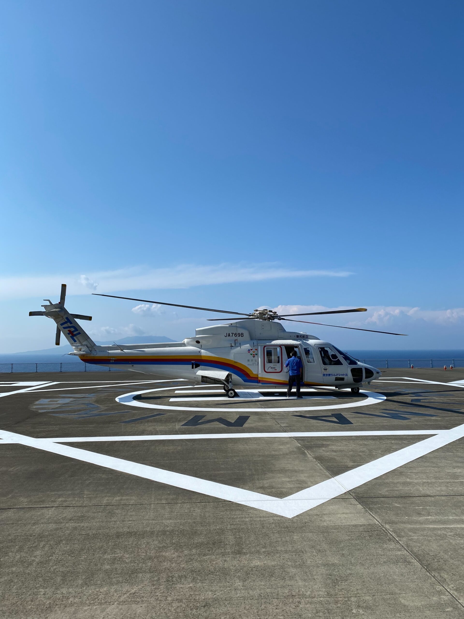 御蔵島のヘリポート